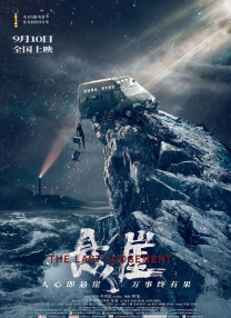 厨房里的欢愉波多野结衣